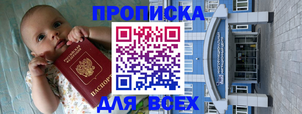 пропишу в квартире в Ялуторовске